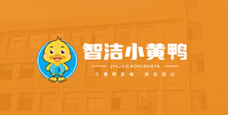 Piha piha piha a me ka mīkini hoʻomaʻemaʻe